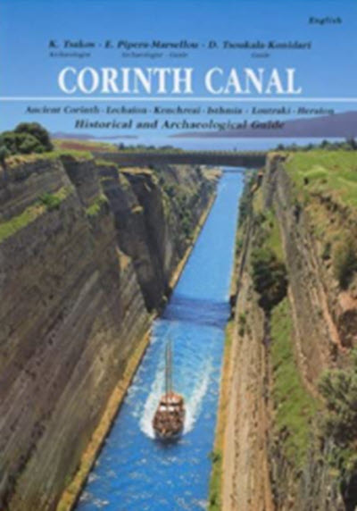 Corinth Canal Greece souvenir